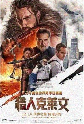 秋霞理论电影推荐：沙丘