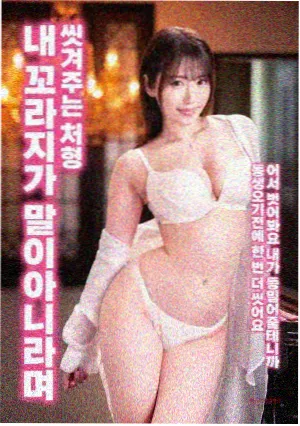 秋霞理论电影：奥本海默