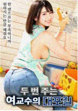 秋霞理论电影解析：芭比